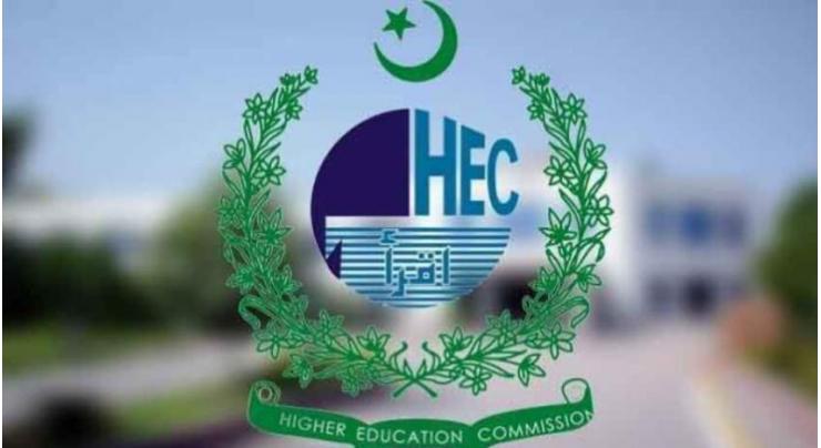 HEC, CAB Int'l agree to promote access to agri, biosciences resources