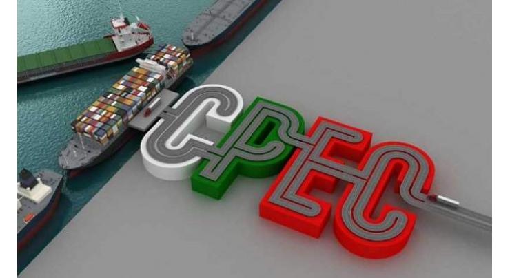10 years of BRI: CPEC agricultural cooperation projects continue to advance