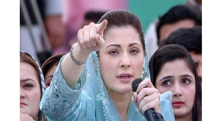 Maryam Nawaz decides to contest elections on NA-119 in Lahore