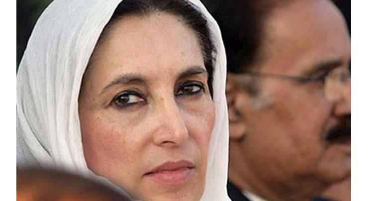 Shaheed Benazir Bhutto’s 16th death anniversary arrangements finalized