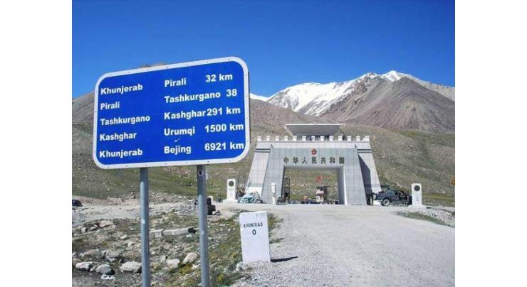 Khunjerab Pass will remain open till 16th January