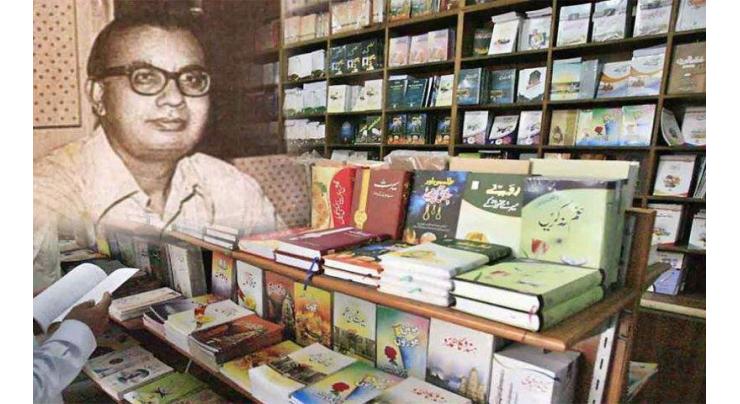 46th death anniversary of Ibn-e-Insha observed