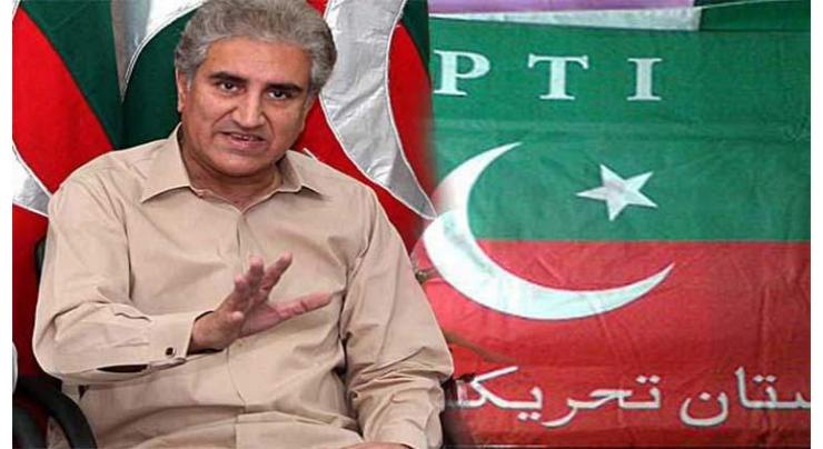 LHC reserves verdict on Qureshi's plea against rejection of nomination papers