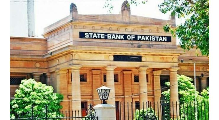 SBP software application prepared to receive account holders complaints against banks, says SBP Multan chief