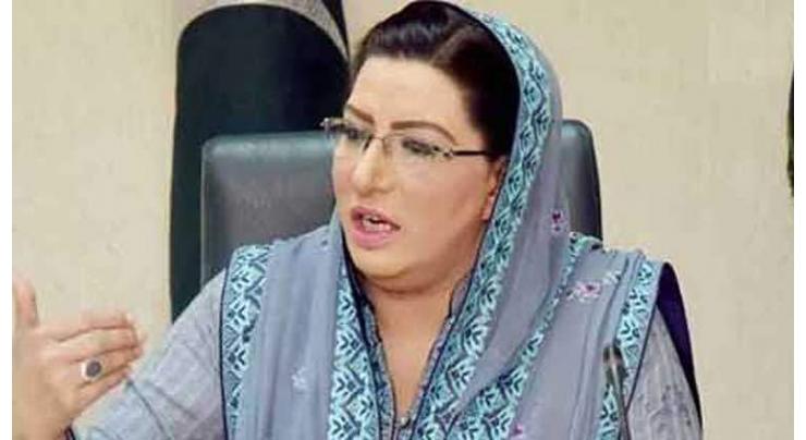 IPP ready to give big surprise in 2024 elections: Firdous