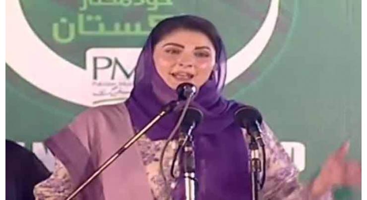 Vote PMLN to power for country's development: Maryam