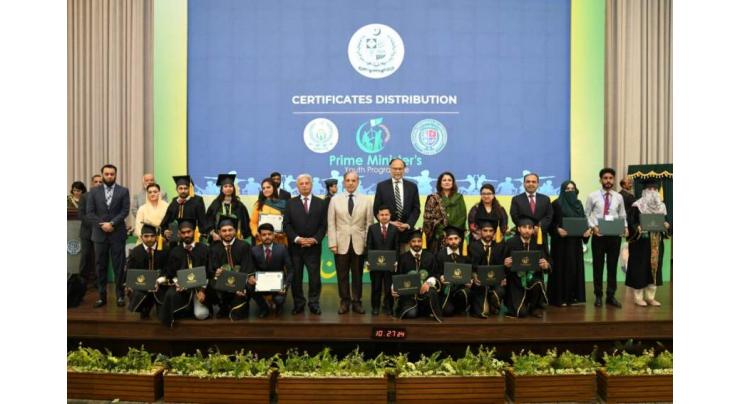 PM's Youth Skill Development Program launched at IUB