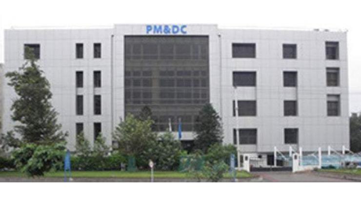 PMDC to work closely with ACCME