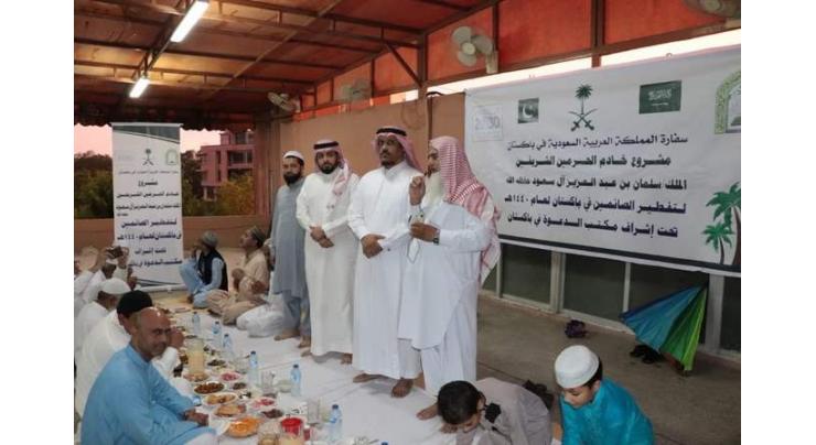 Saudi embassy, PBM join hands for Ramadan ration distribution, orphan care