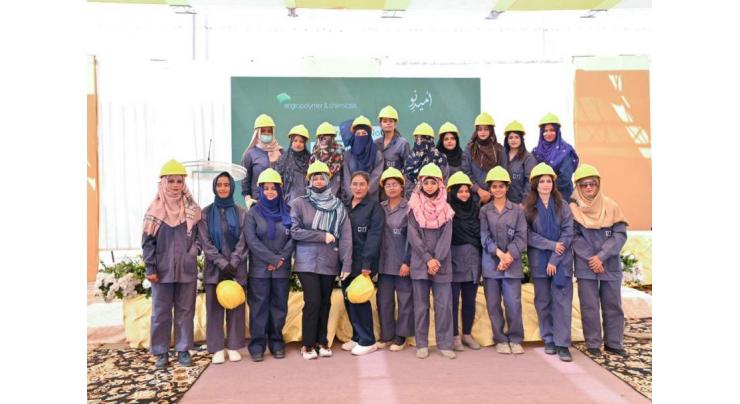 Engro Polymer and Chemicals (EPCL) to empower women