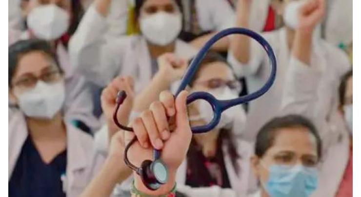 MBBS third professional annual exams 2023: check results here