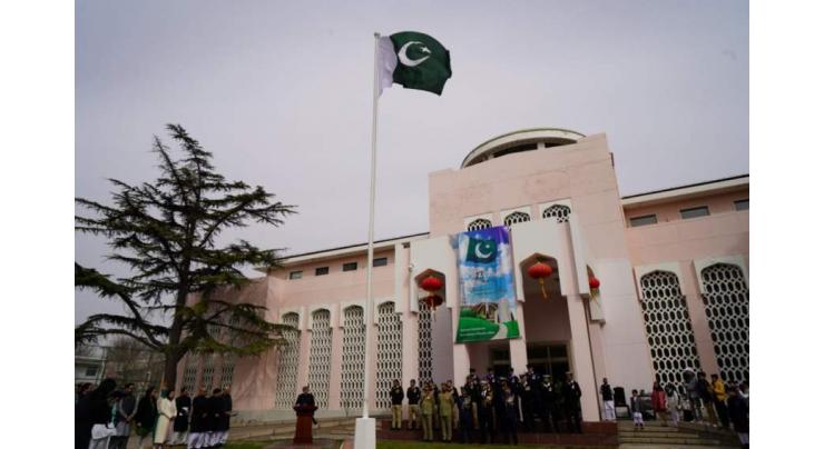 Pakistan Embassy Beijing holds National Day Reception