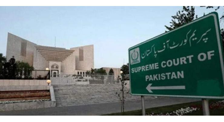 SC orders NBP to pay pension amount to its 11500 retired employees