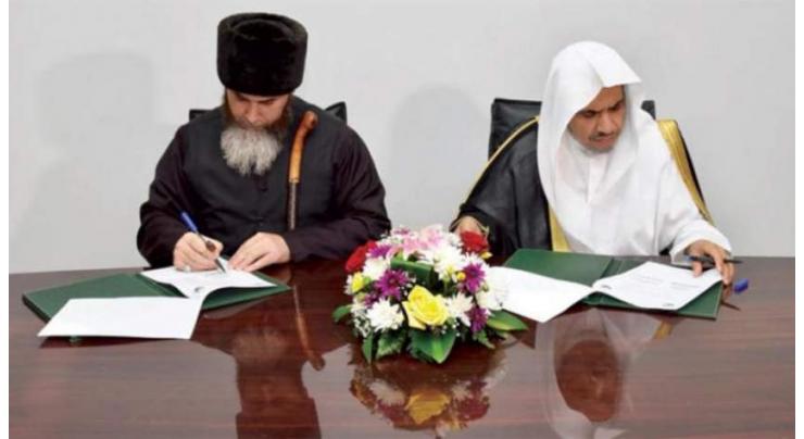OIC Secretary General meets Grand Mufti of Chechnya