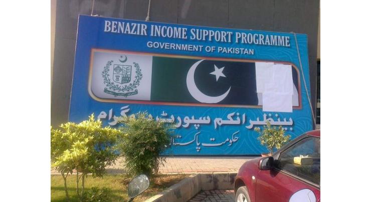 Disbursement of quarterly tranche (Jan-March) of Benazir Kafaalat continues smoothly