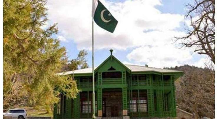 Flag hoisting ceremony at Quaid e Azam House on Pakistan Day