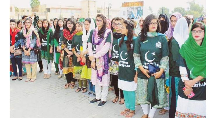 Pakistan Day observed at Chandka Medical college