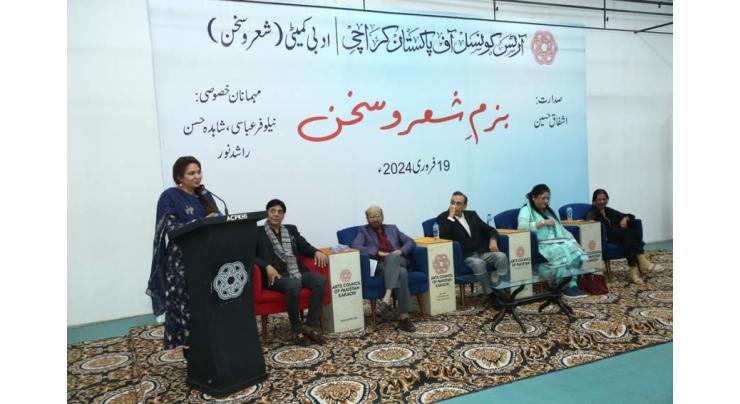 29th "Almi Mushaira" to be held in Karachi on April 20