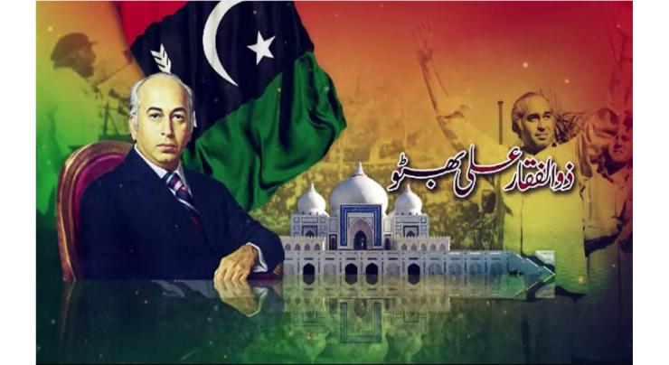 Commissioner directs officials to prepare for Shaheed Zaulfiqar Ali Bhutto's anniversary celebrations