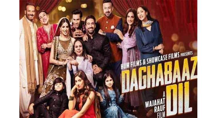 Mehwish Hayat unveils trailer for upcoming film 'Dagha Baaz Dil’