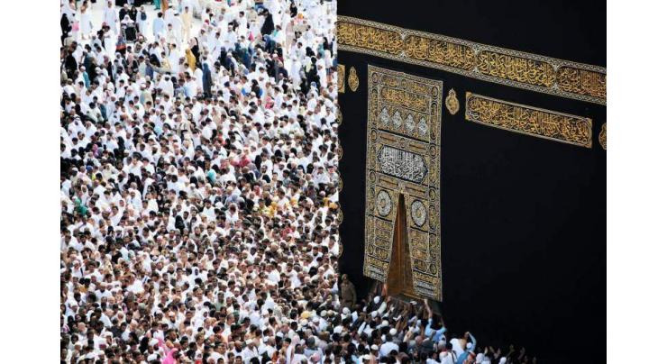 Second phase of Hajj training to start from April 15