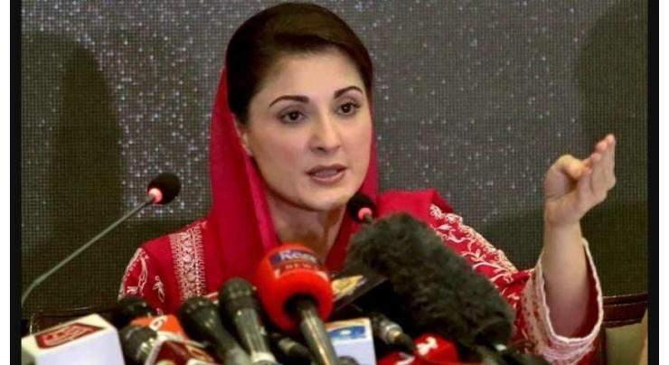 Punjab Chief Minister Maryam Nawaz Sharif orders relief for prisoners on Eid
