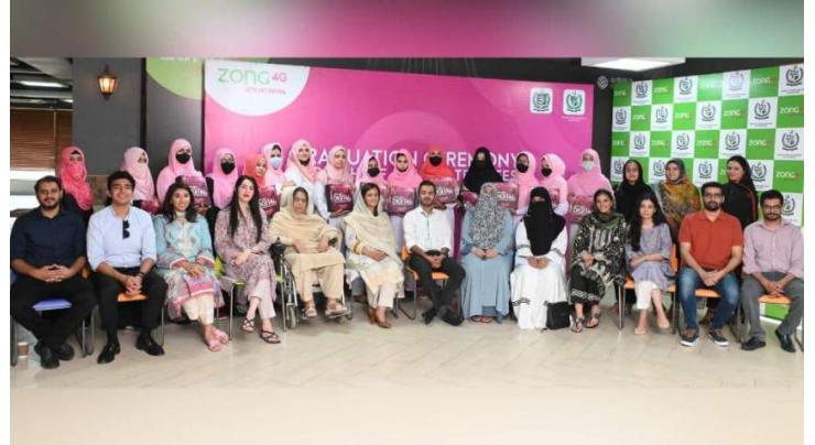 'PBM committed to empower women by providing skills'