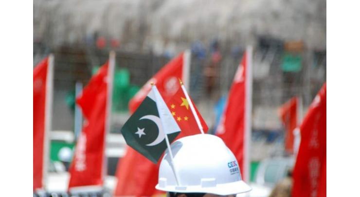 Pakistan Trade, Investment Symposium held in China