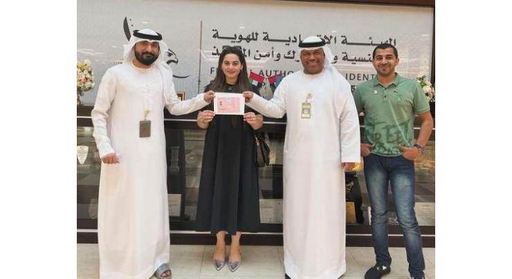 Aiman Khan granted UAE Golden Visa