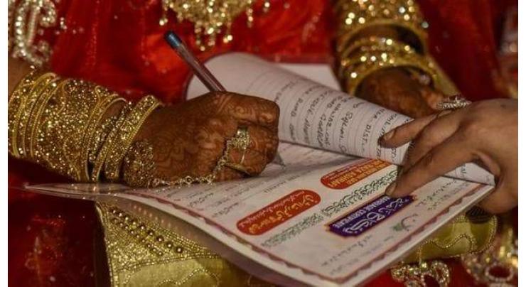 Ambiguous terms in 'Nikah Nama' can't be used against bride: SC