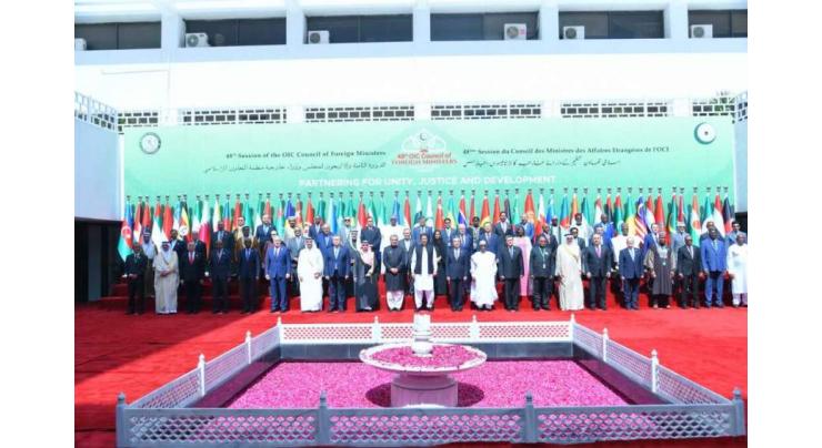 Islamic Summit Conference in Gambia on May 4; Palestine, Islamophobia, climate change on agenda