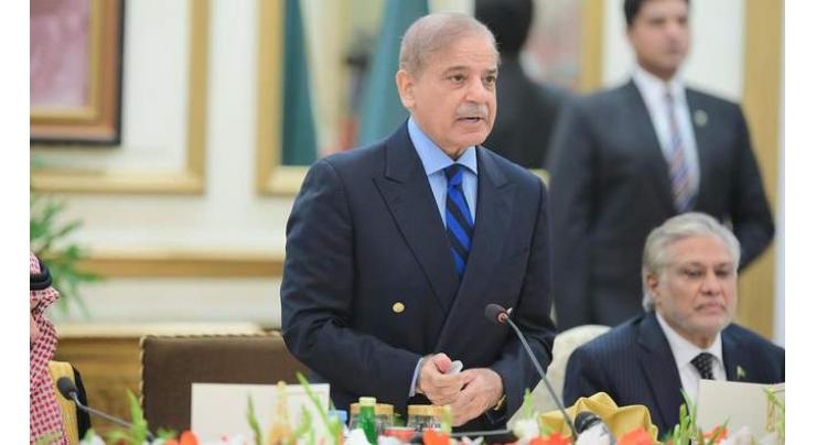 PM Shehbaz Sharif arrives in KSA to attend WEF special meeting