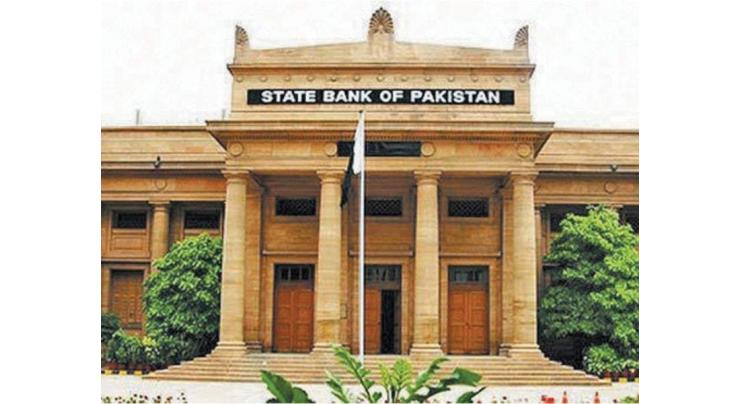 State Bank of Pakistan to remain closed on Wednesday