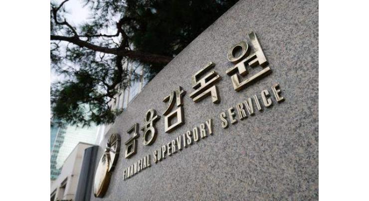 S. Korea's mortgage-backed securities issuance falls in Q1