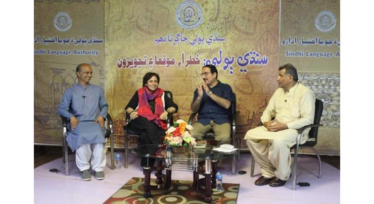 Sindhi Language authorities hold certificate distribution ceremony on completion of Sindhi Language course
