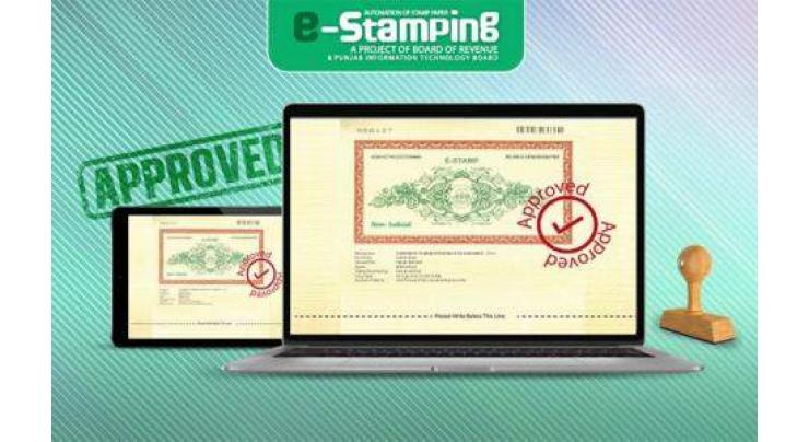 E-stamp papers for secure, efficient transactions on cards: DC Islamabad