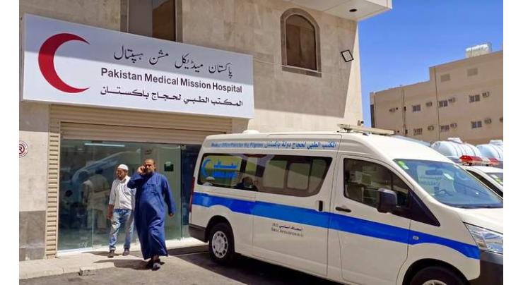 Pakistan establishes two hospitals, ten dispensaries in Makkah, Madinah for Hajj pilgrims