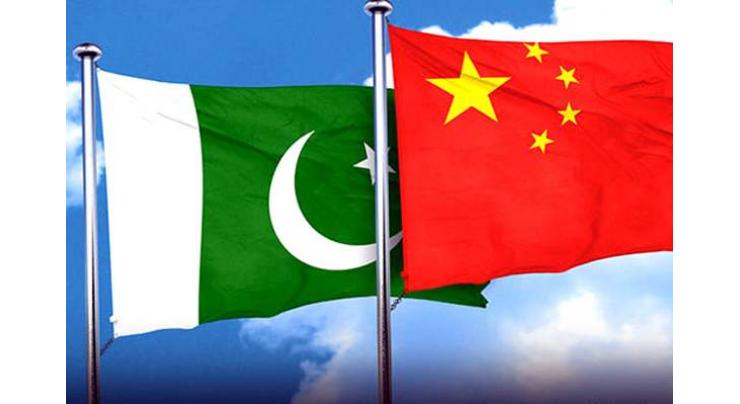 Pak-China Joint Research Center to be established at KIU
