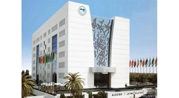 Ministry of Culture, ALECSO launch Arabic Observatory of Translation