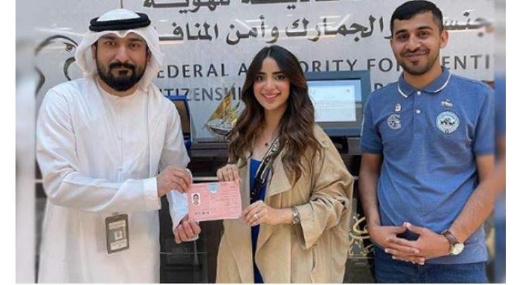 Saboor Aly gets Dubai’s Golden Visa