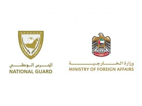 Ministry of Foreign Affairs, National Guard carry out air ambulance mission