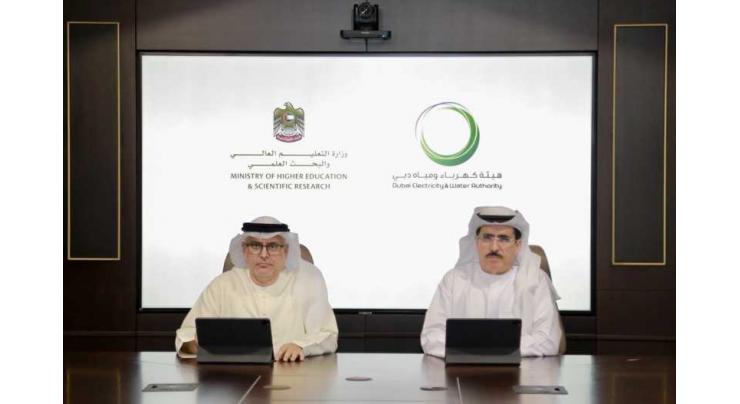 MoHESR, DEWA join forces to align scholarship programme with national priorities