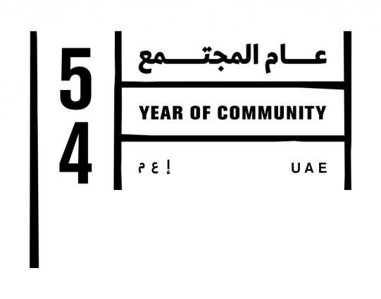 UAE President declares 2025 as the Year of Community