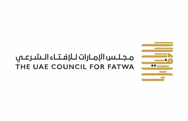 UAE Council for Fatwa calls for sighting crescent moon of Ramadan on February 28