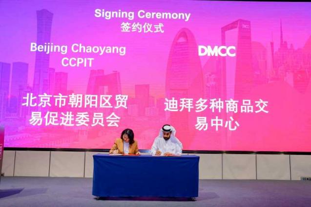 DMCC signs key partnerships in Beijing to deepen UAE-China business connectivity