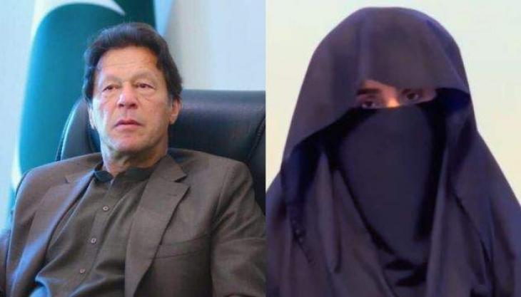 Court adjourns Toshakhana II case hearing against PTI founder, Bushra Bibi