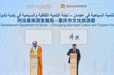 Ajman Tourism, Chongqing Municipality's Tourism Co ..