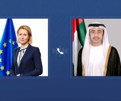 عبدالله بن زايد وكايا كالاس يبحثان هاتفيا التطورات في المنطقة وسبل خفض التصعيد
