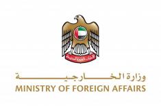 UAE condemns Israeli plan to seize control of Ibra ..