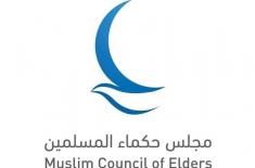 Muslim Council of Elders strongly condemns Israeli ..